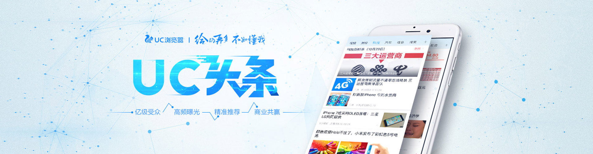 徐闻百度推广竞价