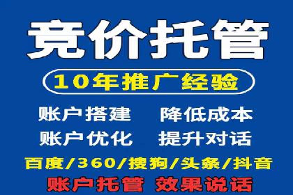 百度推广关键词优化实战案例分享